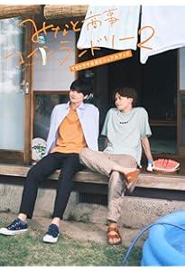 【9冊セット】西垣匠ファースト写真集 匠-sho- Amazon.co.jp: 西垣匠ファースト写真集 匠-sho- : 西垣匠, 酒井貴弘